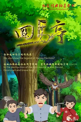 久久福利