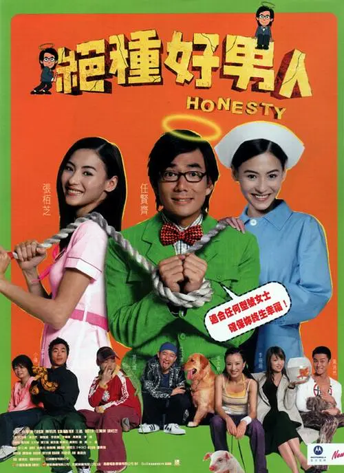 休假